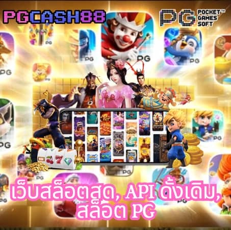 ยู ฟ่า 888 วอ ล เล็ ต